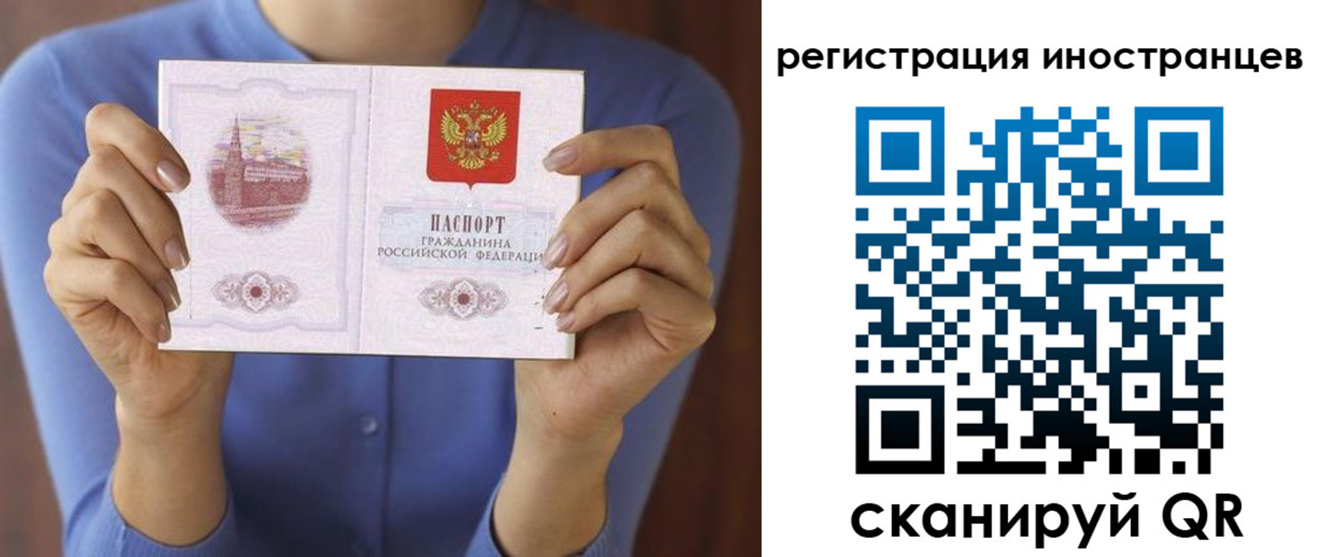 регистрация для дет. сада в Темрюке