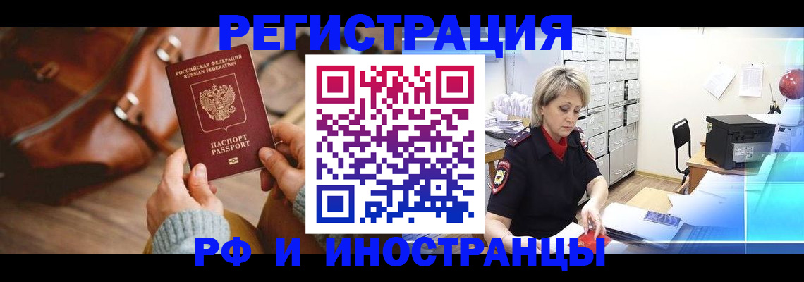 пропишу в квартире в Темрюке